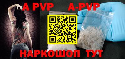 амфетамин Донской