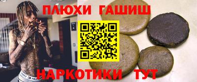 меф Абинск