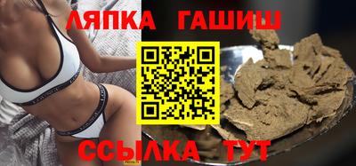 прущие крисы Донецк