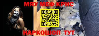 амфетамин Донской