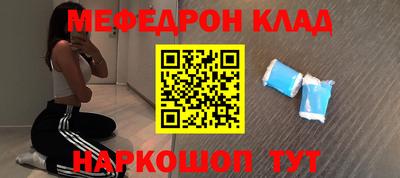 амфетамин Донской