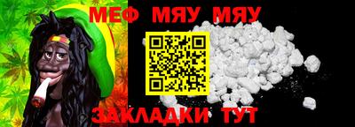 прущие крисы Донецк