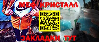 прущие крисы Донецк