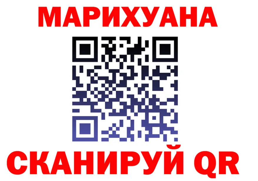 Cannafood марихуана онион нарко площадка гидра Балтийск