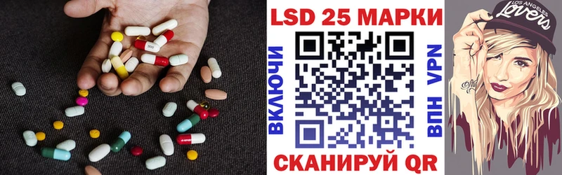 LSD-25 экстази ecstasy  Балтийск 