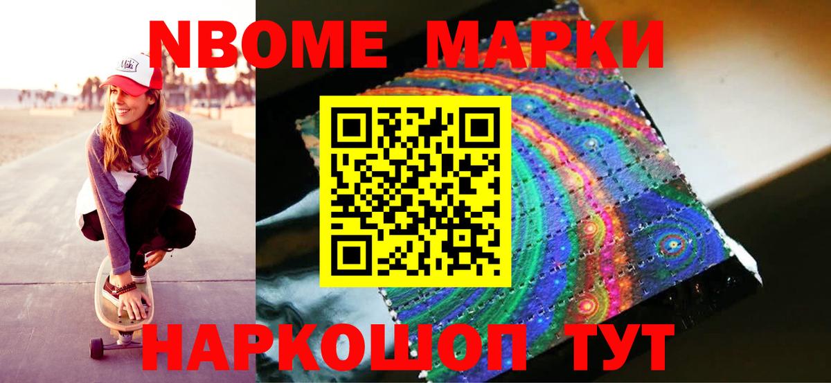 LSD-25 экстази кислота Балтийск