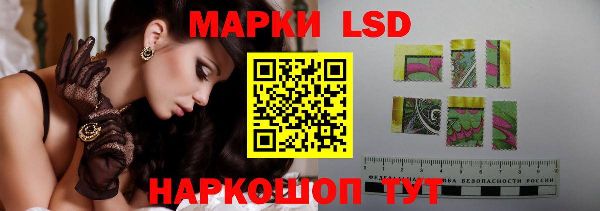Балтийск  LSD-25 экстази ecstasy  Вход с VPN 