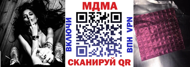 MDMA Molly Балтийск
