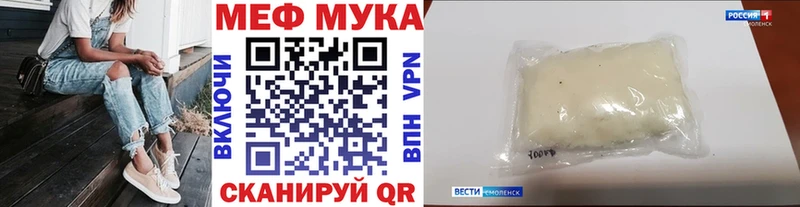 MEGA tor  магазин    Балтийск  МЯУ-МЯУ мука 