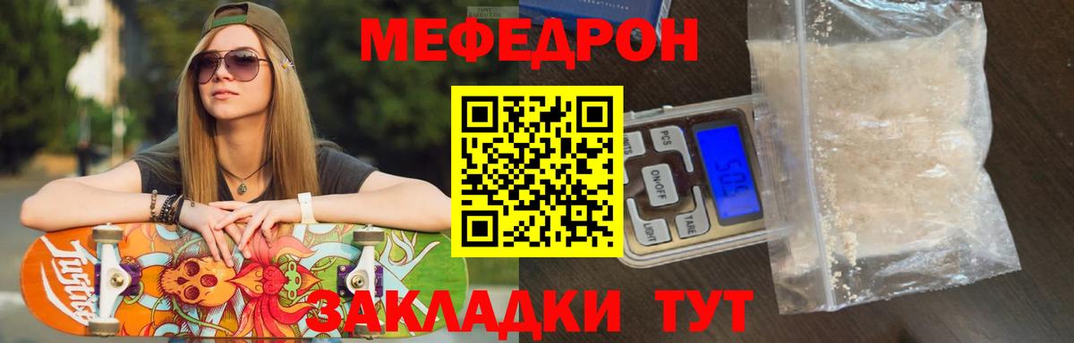 OMG зеркало  где найти наркотики  Вход с VPN  Балтийск  Меф 4 MMC  МЯУ-МЯУ  Мефедрон мяу мяу 