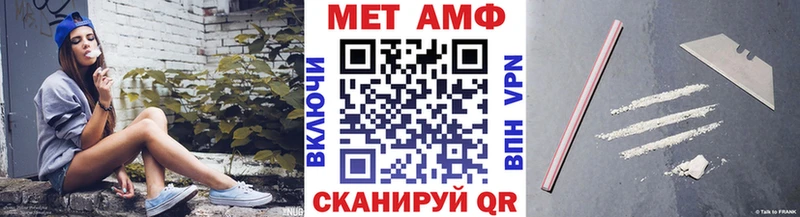 Метамфетамин пудра  купить наркотики цена  Балтийск 