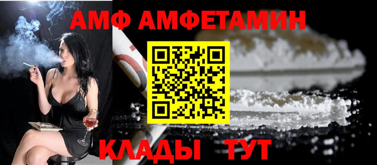 МЕТАМФЕТАМИН витя  МЕТАМФЕТАМИН витя  Вход с VPN  Балтийск 