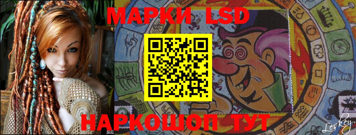 МАРИХУАНА  Мефедрон  Альфа-ПВП  NBOMe  Вход с VPN  Балтийск  Мефедрон 