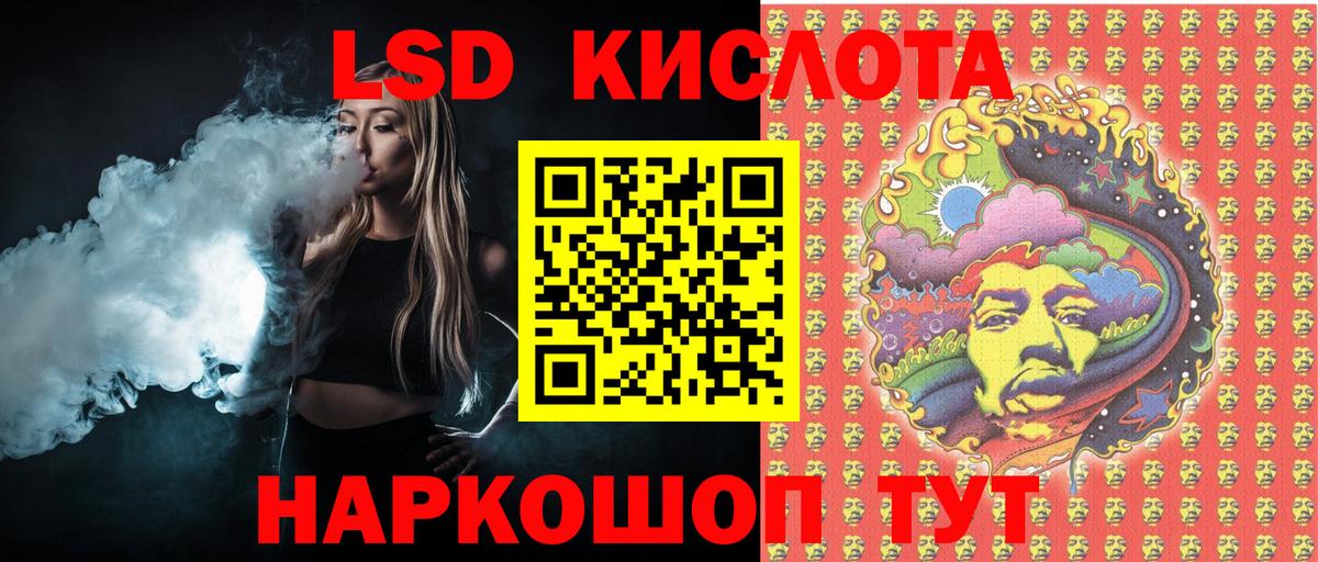 Марки NBOMe 1500мкг Балтийск