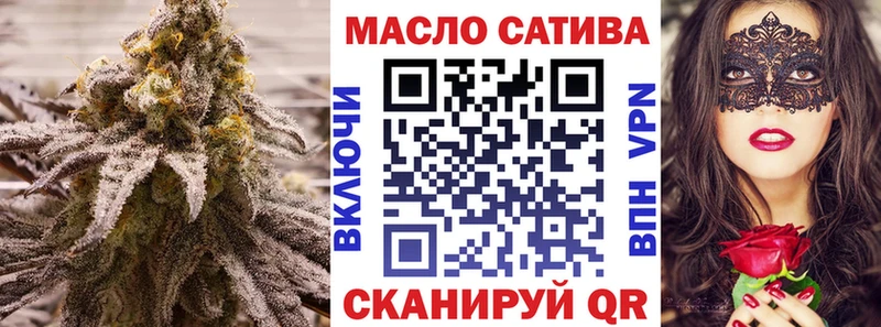 OMG ссылка  где купить наркотик  Балтийск  ТГК концентрат 