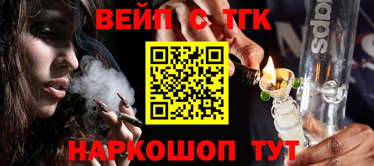 Гашиш  Балтийск  Марихуана  Меф   Вход с VPN  МЕФ  APVP СОЛЬ   ЭКСТАЗИ 
